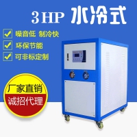 3HP水冷式冷水機(jī)工業(yè)吹膜吸塑冷凍機(jī)冰水機(jī)