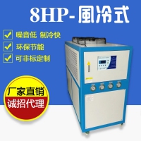 8HP注塑機模具冷水機制冷機